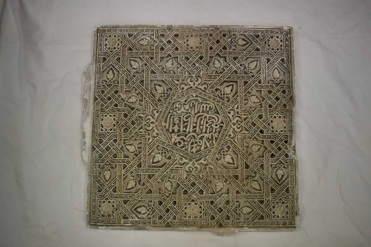 Lot 1708 - Antique Islamic zellig plaster plaque,