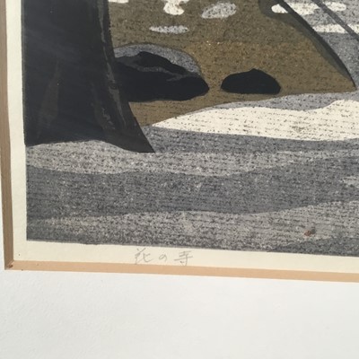 Lot 366 - IDO MASAO 井堂雅夫 (Japan, 1945-2016) Woodblock print of cherry blossom. Artist seal in the print on the lower right Handsigned in the margin on the lower central part Titled in the margin on the lo...
