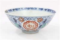 Lot 278 - Antique Chinese Qing period shallow bowl with...