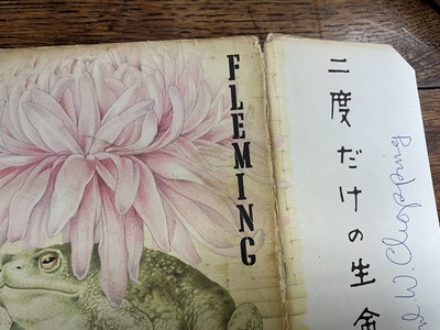 Lot 1041 - Ian Fleming - You Only Live Twice, with dedication