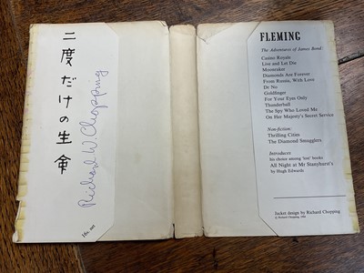 Lot 1041 - Ian Fleming - You Only Live Twice, with dedication