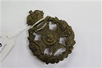 Lot 602 - Victorian officers' helmet plate of 19th St....