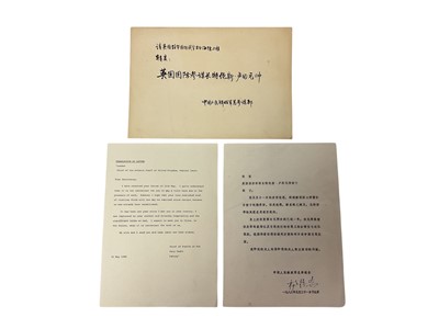 Lot 57 - General Yang Dezhi, The People's Republic of China (1911-1994), signed official letter in Chinese dated 31st May 1982 ( with translation) to Admiral of the Fleet The Lord Lewin KG, GCB, LVO, DS...