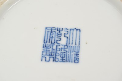 Lot 78 - Chinese blue and white shallow porcelain dish