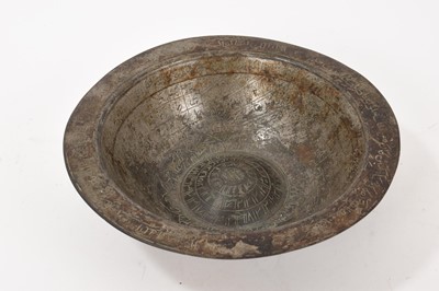 Lot 1047 - Antique Persian tinned bronze medicine bowl with inscriptions