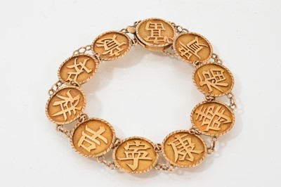 Lot 754 - Antique Chinese gold bracelet composed of ten circular gold plaques with Chinese characters, the clasp stamped 'TC18', length 19.5cm.