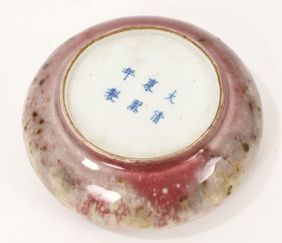Lot 28 - Chinese flambé glazed porcelain brush washer, 20th century, Kangxi mark in underglaze blue to base