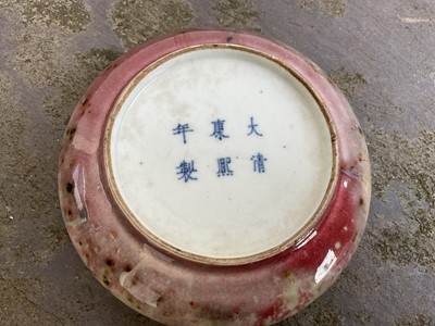 Lot 28 - Chinese flambé glazed porcelain brush washer, 20th century, Kangxi mark in underglaze blue to base