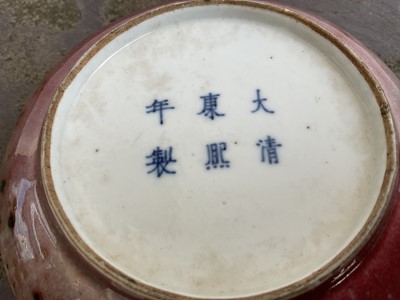 Lot 28 - Chinese flambé glazed porcelain brush washer, 20th century, Kangxi mark in underglaze blue to base