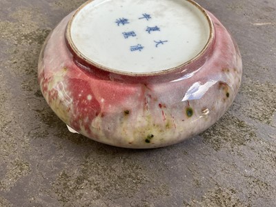 Lot 28 - Chinese flambé glazed porcelain brush washer, 20th century, Kangxi mark in underglaze blue to base