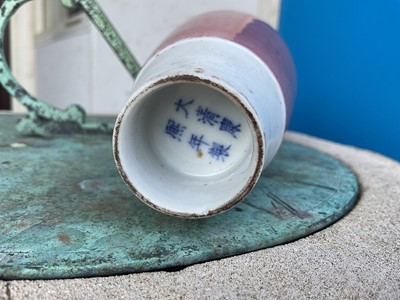 Lot 29 - Chinese red monochrome porcelain baluster vase, 20th century, Kangxi mark in underglaze blue to base