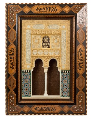Lot 743 - Early 20th century carving of the Hall of the Ambassadors Alhambra, Spain