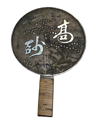 Lot 5023 - Japanese relief decorate metal hand mirror with bamboo covered handle