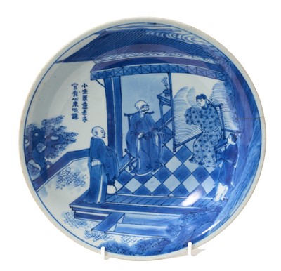 Lot 201 - Rare Chinese blue and white dish