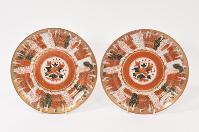 Lot 263 - Pair of Japanese Kutani plates