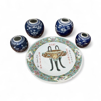 Lot 5186 - Late 19th century Chinese famille rose porcelain dish, painted with a censer and calligraphy, and four antique blue and white ginger jars (5)