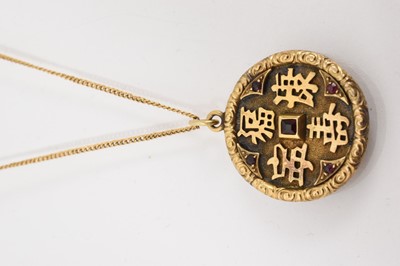 Lot 746 - Antique Chinese yellow metal disc pendant set with rubies / red stones and character mark decoration, 22mm diameter, on yellow metal chain