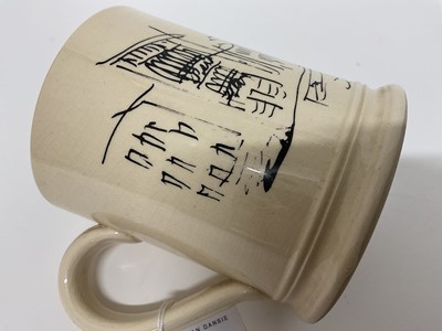 Lot 14 - John Piper for Fulham Pottery Venice mug