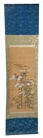 Lot 688 - 19th century Chinese Qing period scroll -...