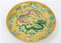 Lot 152 - Chinese yellow porcelain dish with incised...