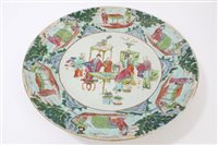 Lot 30 - 19th century Chinese famille rose porcelain...