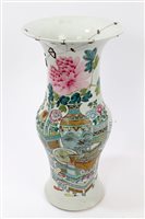 Lot 152 - Early 20th century Chinese oviform porcelain...