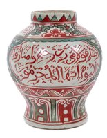 Lot 111 - 18th / 19th century Chinese export Islamic...