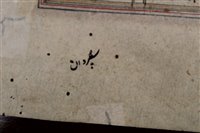 Lot 815 - 18th Century Mogul illuminated manuscript leaf...