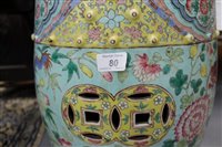 Lot 80 - Late 19th century Chinese export garden seat...
