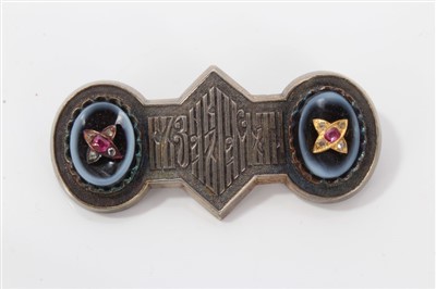 Lot 3414 - 19th Century Russian silver brooch with two applied banded agate panels mounted with rubies and diamonds, Moscow hallmarks