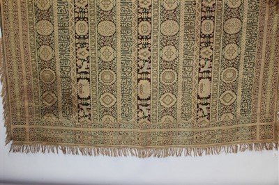 Lot 3110 - Vintage Islamic woven wool and silk thread cover with tulips, dogs, flowers and script.