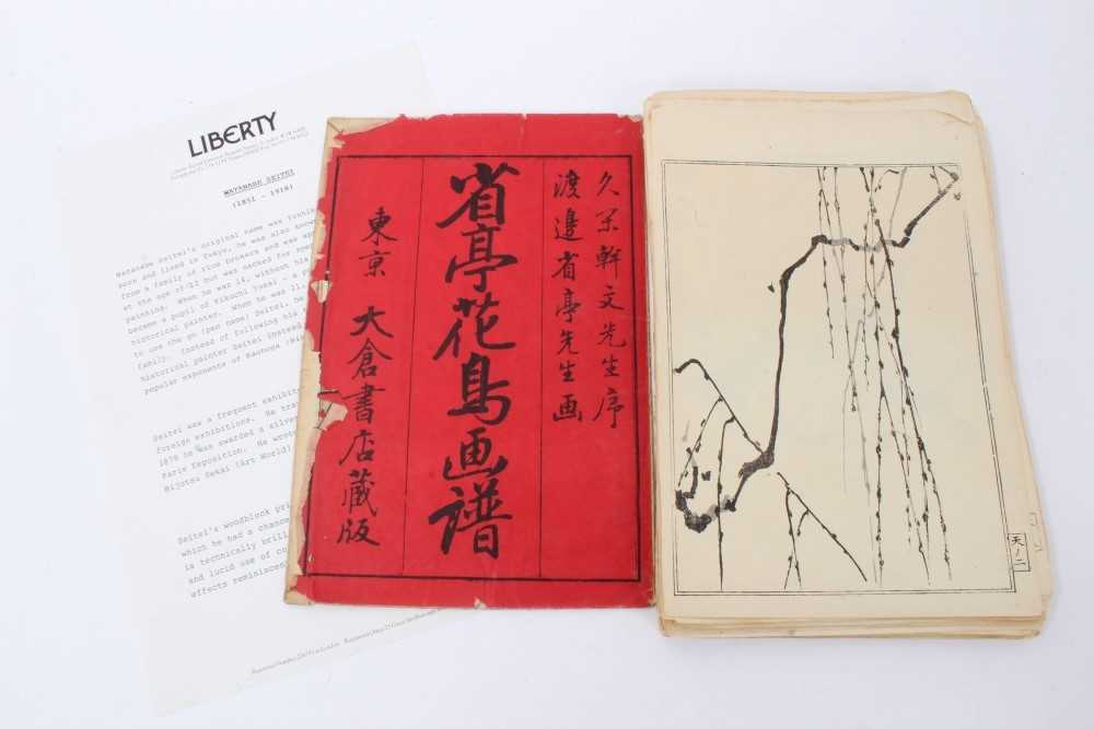 Lot 708 - Late 19th century Japanese bound book