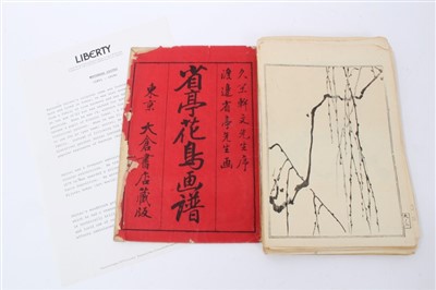 Lot 708 - Late 19th century Japanese bound book