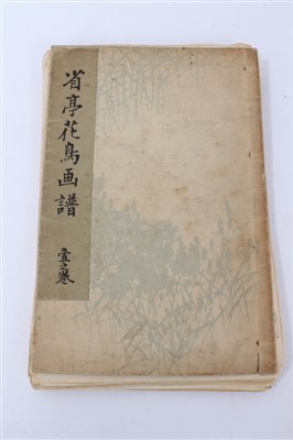 Lot 708 - Late 19th century Japanese bound book