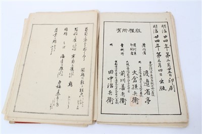 Lot 708 - Late 19th century Japanese bound book