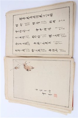 Lot 708 - Late 19th century Japanese bound book