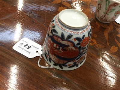 Lot 62 - Chinese Imari wine cup, Chinese Imari bowl