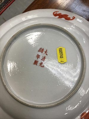 Lot 72 - Chinese famille rose porcelain dish, painted with a stylised dragon