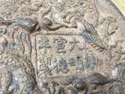 Lot 796 - Chinese bronze censor