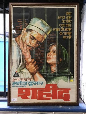 Lot 209 - Bollywood poster in glazed frame
