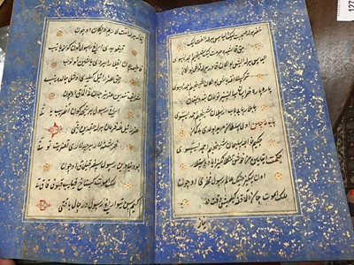 Lot 812 - Fine Antique hand bound and written Islamic poetry book - poem by Sufi Khoja Ahmed Yassavi