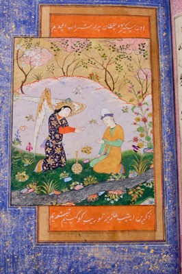 Lot 812 - Fine Antique hand bound and written Islamic poetry book - poem by Sufi Khoja Ahmed Yassavi
