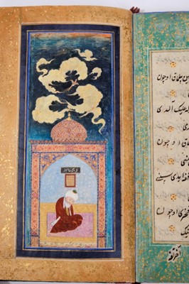 Lot 812 - Fine Antique hand bound and written Islamic poetry book - poem by Sufi Khoja Ahmed Yassavi