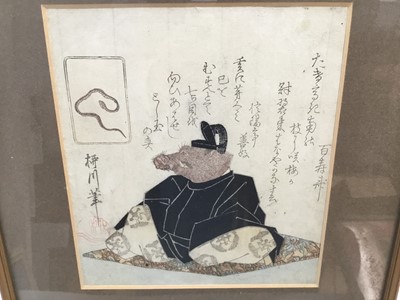 Lot 86 - Two 19th century Japanese woodcut prints