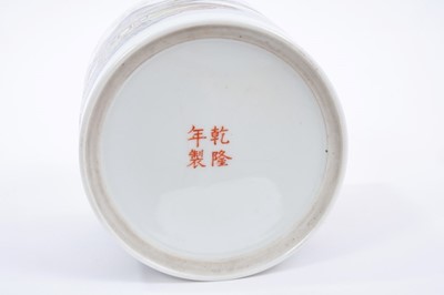 Lot 249 - Chinese porcelain brush pot, polychrome painted with landscape scenes and calligraphy