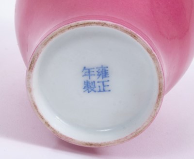 Lot 8 - Chinese pink monochrome glazed vase, of slender form, blue enamelled Yongzheng mark to base but 20th century, 16.5cm height
