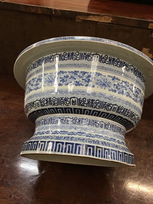 Lot 19 - Extremely unusual Chinese blue and white footed vessel, probably Qianlong