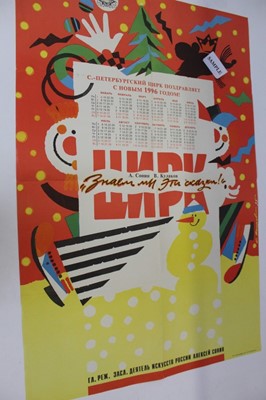 Lot 1272 - Lot of Russian circus posters