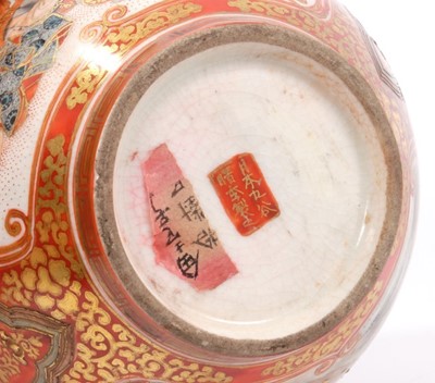 Lot 191 - Japanese Kutani vase