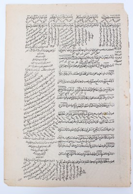 Lot 314 - Three Persian illuminated manuscript leaves